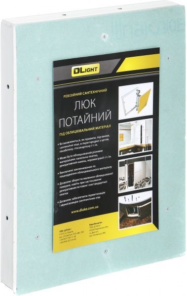 Ревизионный люк Д ЛАЙТ 30x40 cм