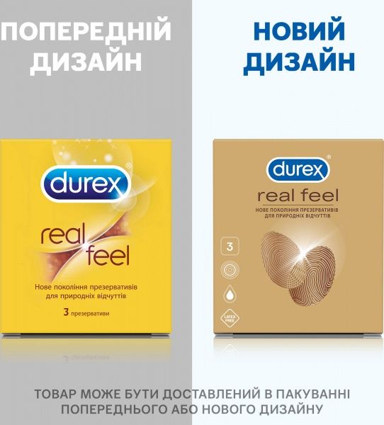 Презервативы Durex Real Feel 3 шт.