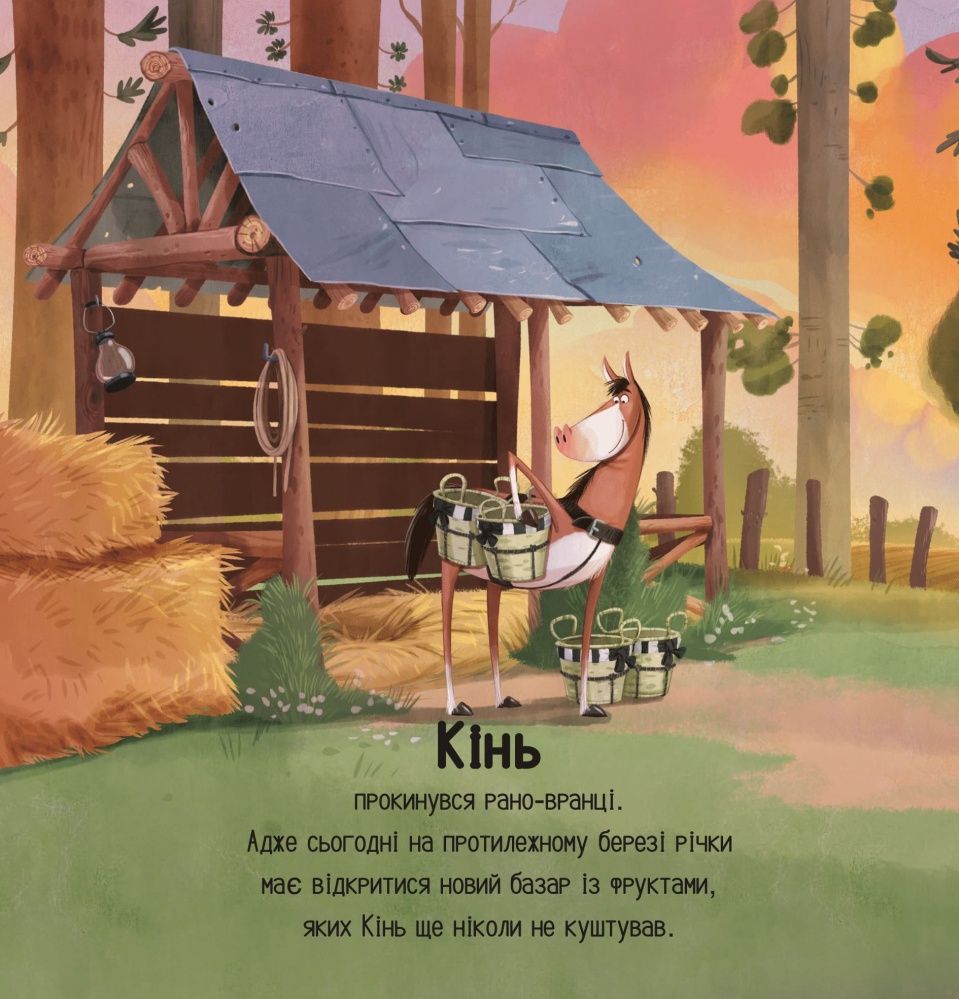 Книга Анья Дамірон «Цоки-цок!» 978-617-17-0712-2