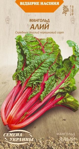 Насіння Семена Украины мангольд Алий 591000 2г