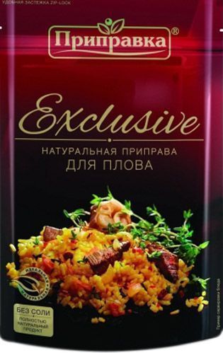 Приправа для плова 40 г Приправка (4820039292704) 