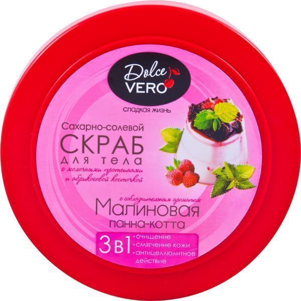 Скраб для тела Dolce Vero Малиновая панакотта 250 мл