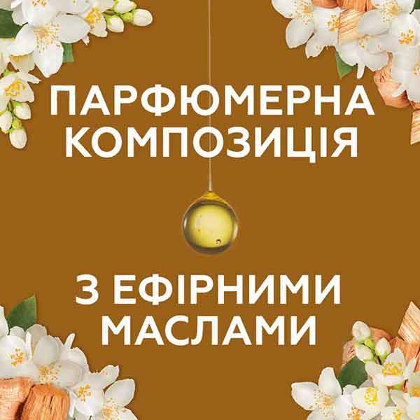 Аэрозоль Glade Индонезийский сандал 300 мл