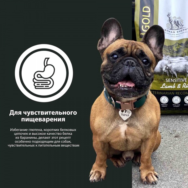 Корм сухой для всех пород German Shephy GOLD Sensitiv Lamm & Reis ягненок и рис 10 кг
