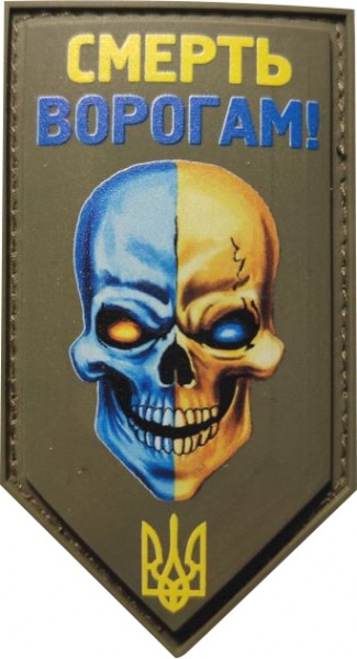 Шеврон АРТ ІДЕЯ Патч 