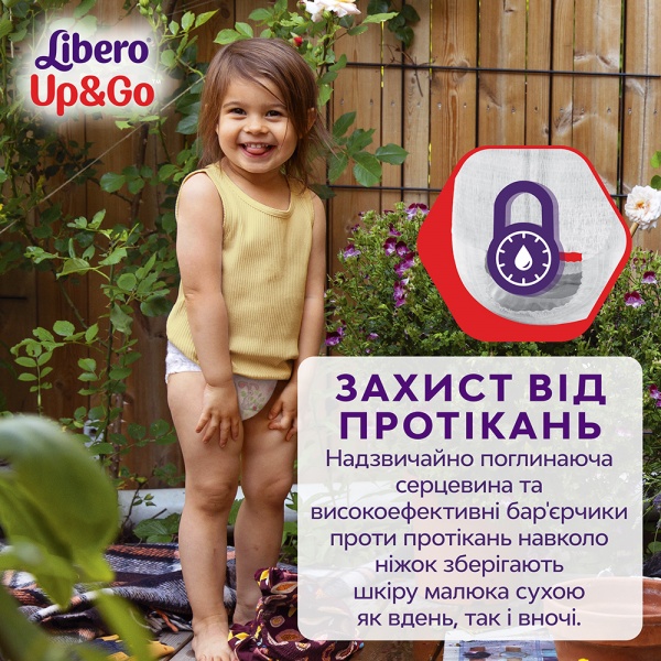 Підгузки-трусики Libero Up&Go 5 10-14 кг 38 шт.