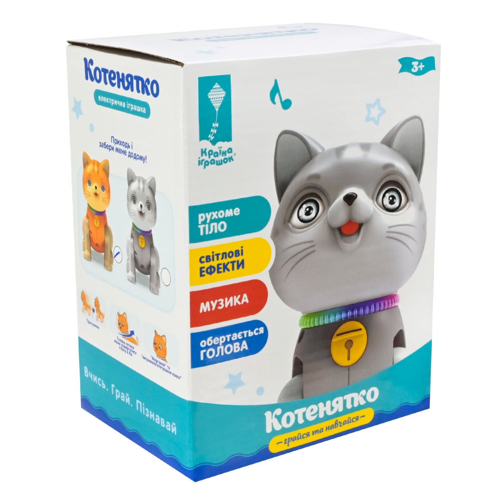 Іграшка інтерактивна Shantou Котик PL-724-14
