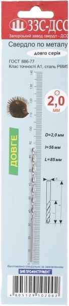 Сверло по металлу ВИЗ Р6М5 56x85 мм Р6М5 2 мм 512910200