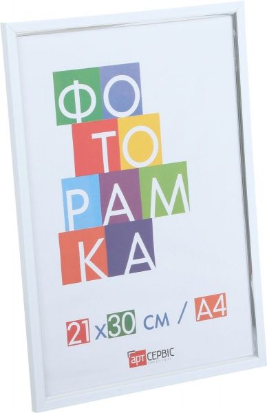Рамка для фото Арт-Сервіс ЭА-01294 21х30 см 