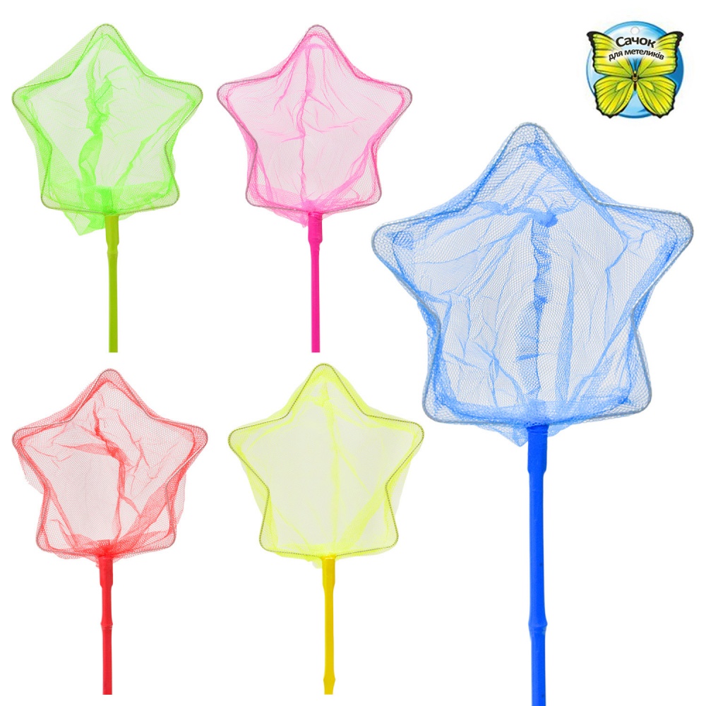 Сачок для бабочек Shantou 80 см SA-1705