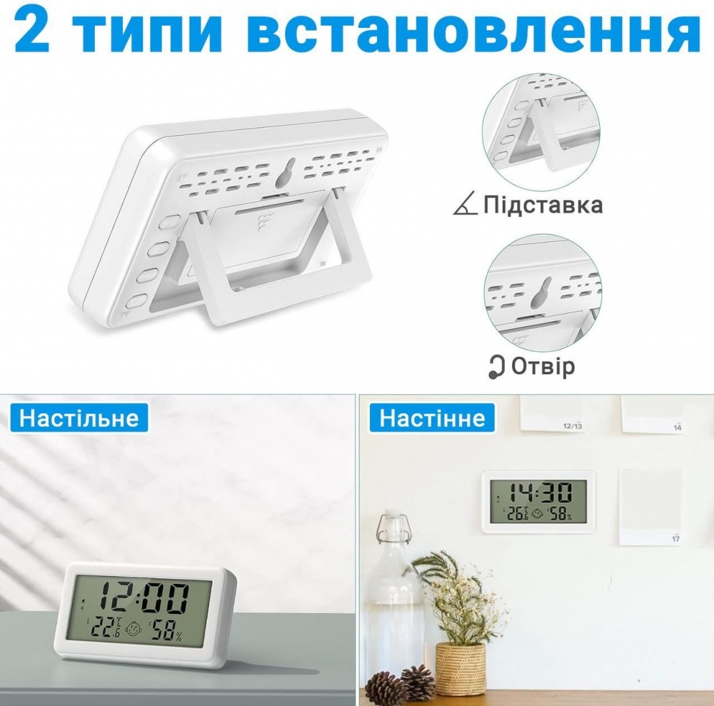 Термогигрометр цифровой с часами CX-1206 белый