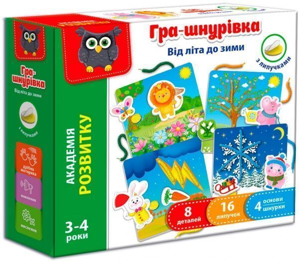 Гра настільна Vladi Toys шнурівка Від літа до зими VT5303-13