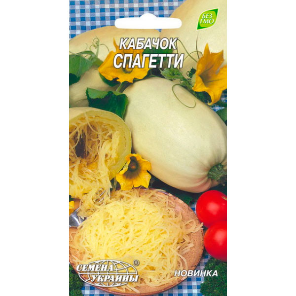 Насіння Семена Украины кабачок Спагеті 1г