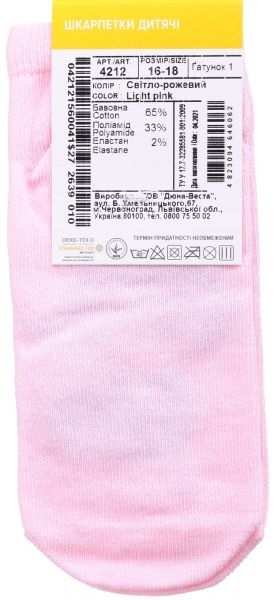 Носки детские для девочек Duna 4212 р.16–18 светло-розовый 