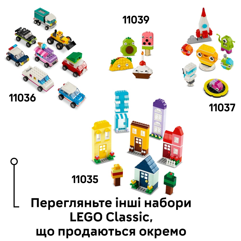 Конструктор LEGO Classic Счастливый творческий набор 11042