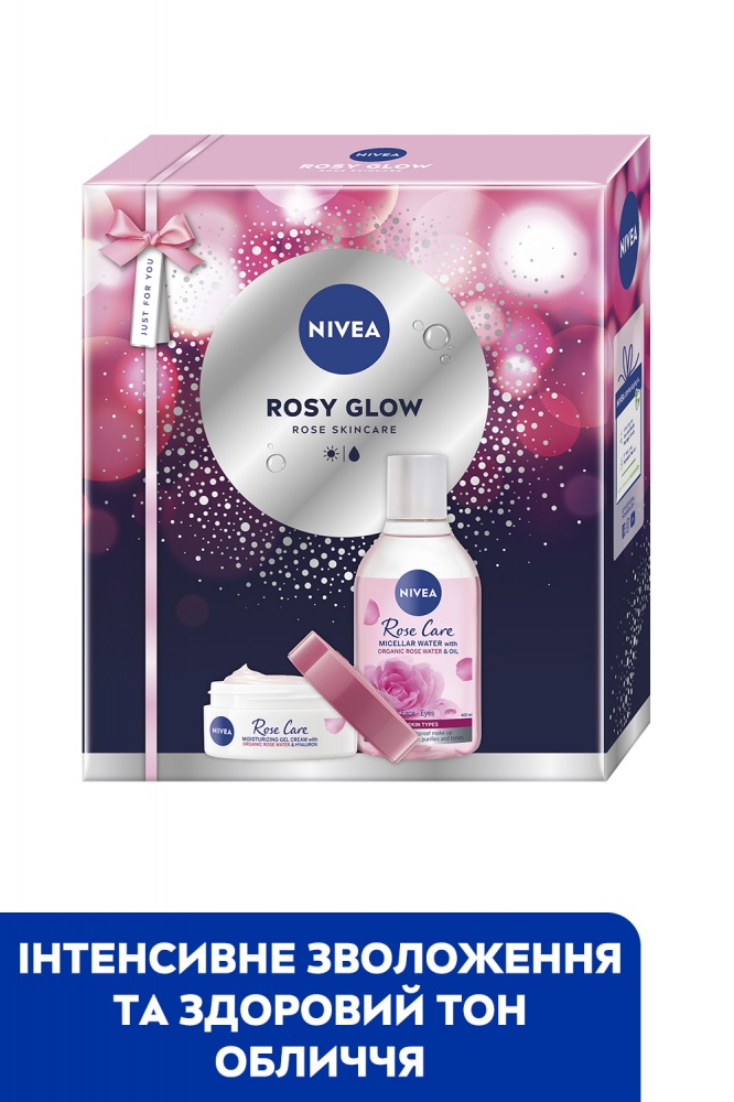 Подарочный набор для женщин NIVEA ROSY GLOW