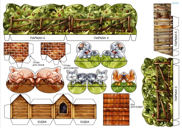 Книга Володимир Тихомолов «URBI. Село. Розвивальна гра для дітей» 978-966-634-956-2