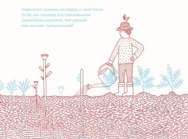 Книга Агат Демуа «Великий переліт» 978-617-7395-22-4