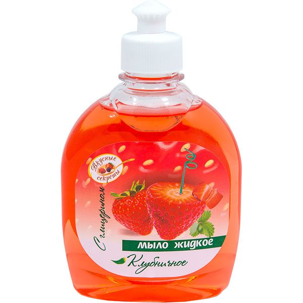 Жидкое мыло Вкусные Секреты Клубника 300 мл