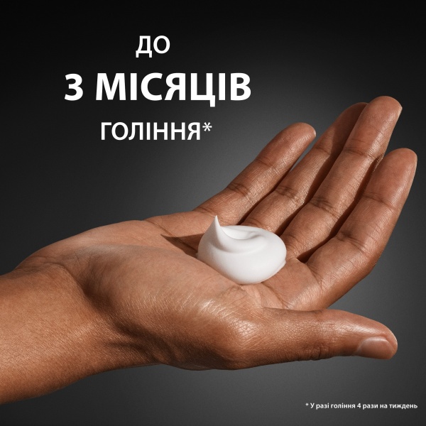 Пена для бритья для чувствительной кожи Gillette Classic Sensitive 200 мл