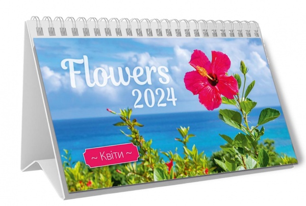 Календар настільний «Піраміда перекидна» 2024