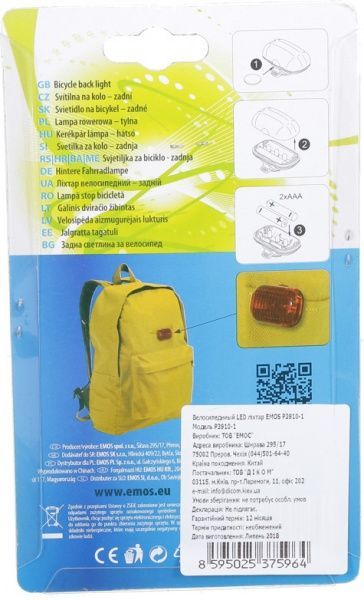 Фонарь велосипедный Emos P3910-1 красный черный 