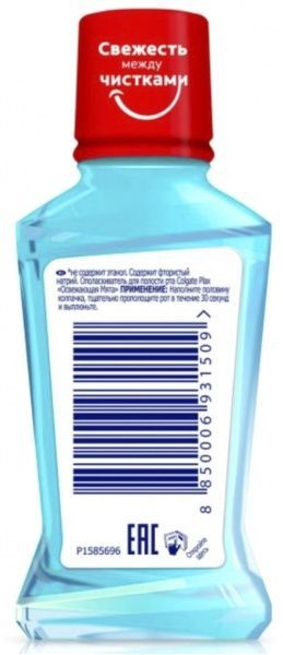 Ополаскиватель для полости рта Colgate Plax Освежающая мята 60 мл