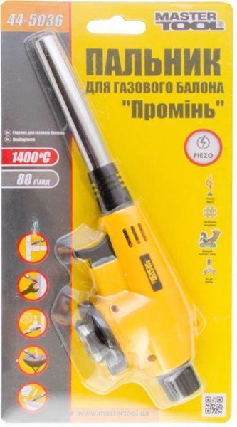 Горелка MASTERTOOL Луч 44-5036