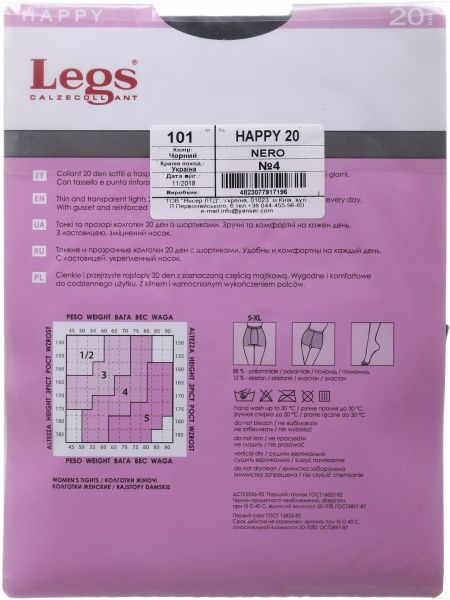 Колготки женские Legs Miss 20 Den Nero р. 4 черный 1 шт. 