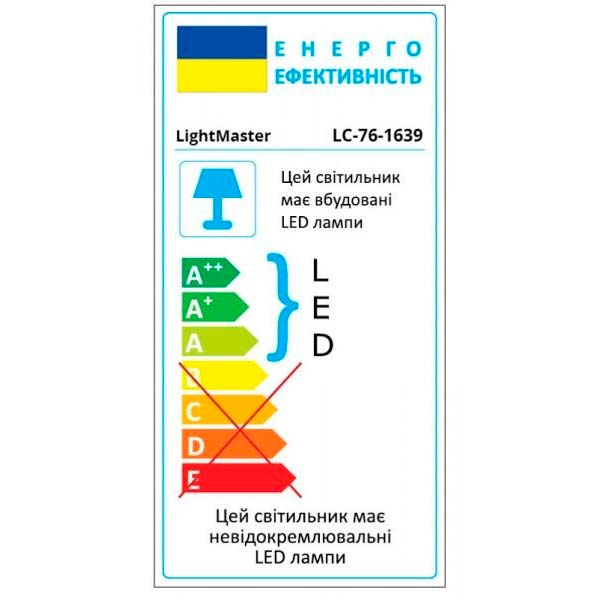 Світильник лінійний LightMaster LC-76 LED 18 Вт 4000 К білий