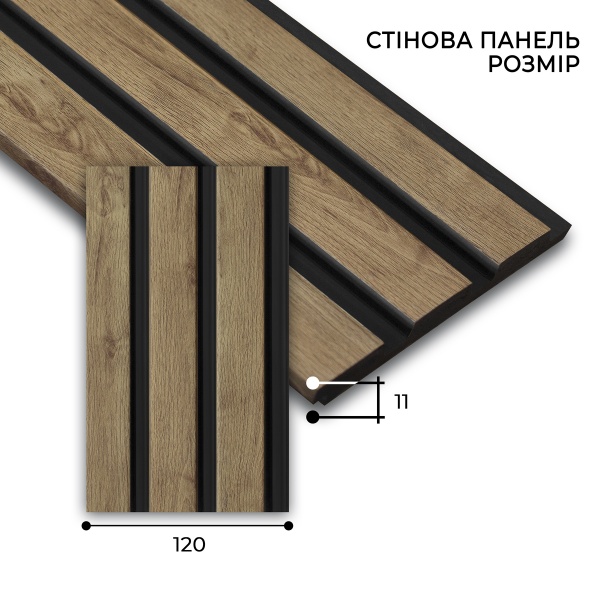 3D-панель MARCO decor 12011-122-K коричневое дерево с черным 120х11х2900 мм (0,34 кв.м)