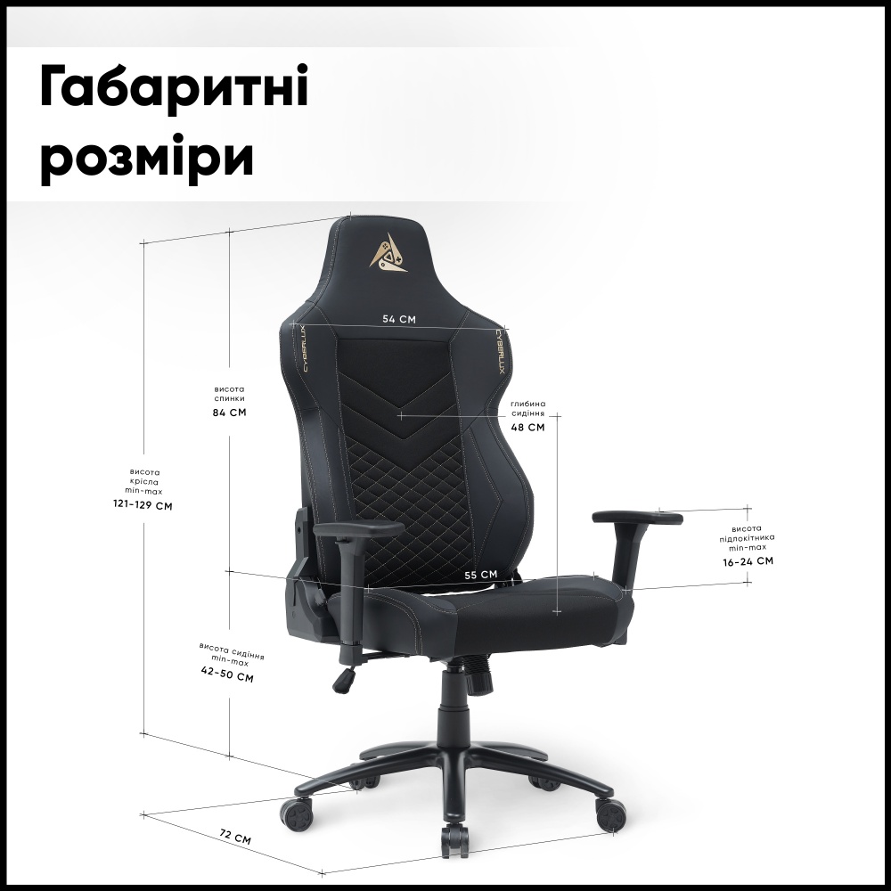 Кресло игровое Cyberlux Poseidon Black GM-415 B черный/золотой
