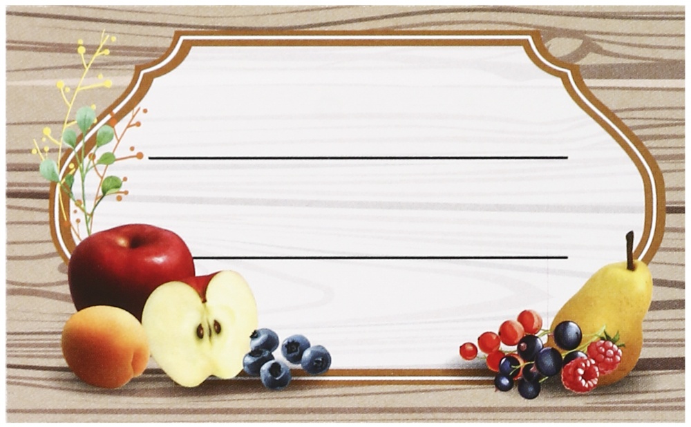 Набір наліпок на банки UP! (Underprice) 9х6 см бежевий 12 шт.