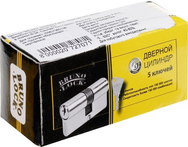 Цилиндр Bruno 35x35 ключ-ключ 70 мм полированная латунь