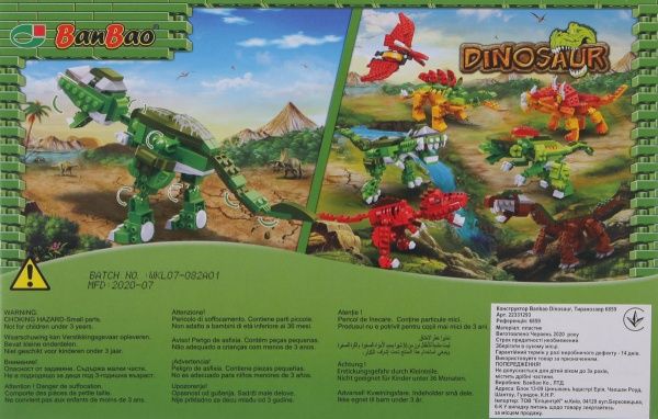 Конструктор BanBao Dinosaur Тиранозавр 6859