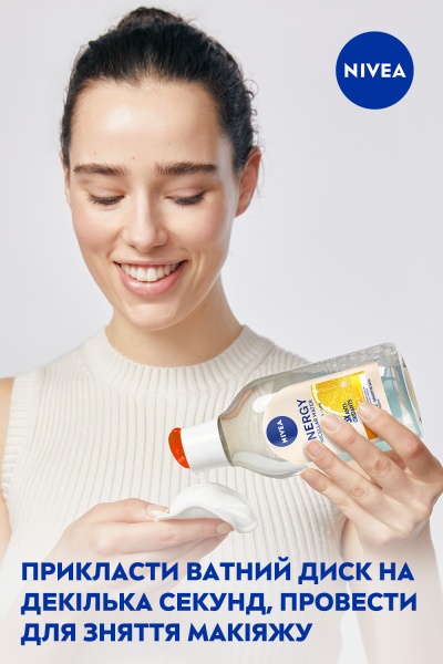 Мицеллярная вода Nivea Energy с антиоксидантами 400 мл