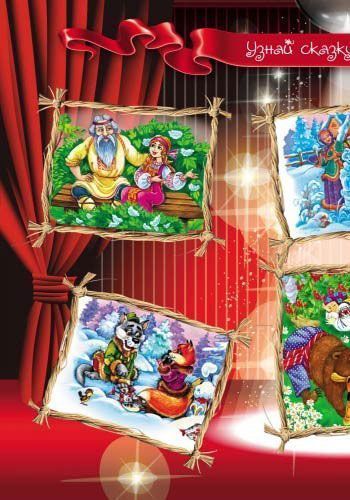 Книга И. В. Ефимова «Летние упражнения на каждый день. Я иду в 1 класс. Полезный отдых» 978-617-09-2708-8