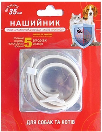 Ошейник противопаразитарный для собак и кошек Пропоксур 35 см белый