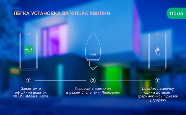 Лампа світлодіодна Nous C37 4.5W E14 2700-6500 K 350Lm P4 