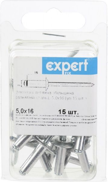 Заклепка вытяжная 5х16 мм 15 шт./уп. Expert Fix