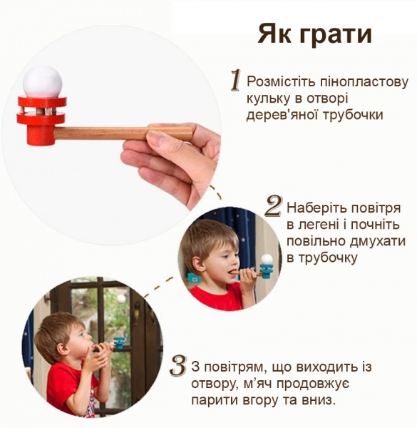 Игра Mideer Аэробол синий MD1008