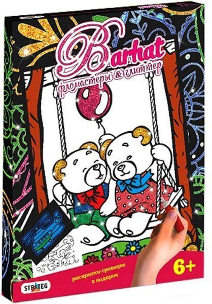 Набор для творчества Strateg Картинка Barhat Мишки