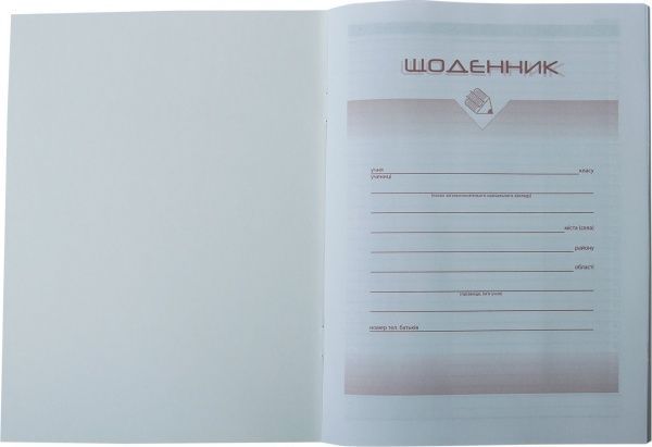 Дневник Я ЛЮБЛЮ УКРАЇНУ ZB.13101 ZiBi