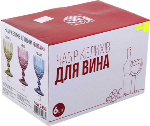 Набор бокалов Грани графіт 9457 320 мл 6 шт. 