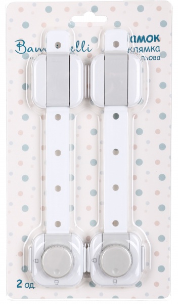 Замок Bambinelli защелка многоцелевая 20х4.5х1.9 см 2 шт.