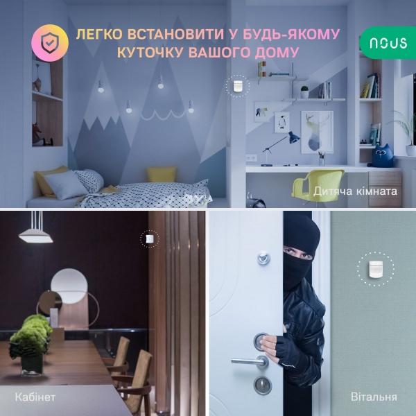 Розумний датчик руху Nous E2 (ZigBee) білий 