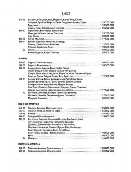 Книга «Великий атлас світу» 978-617-12-4784-0