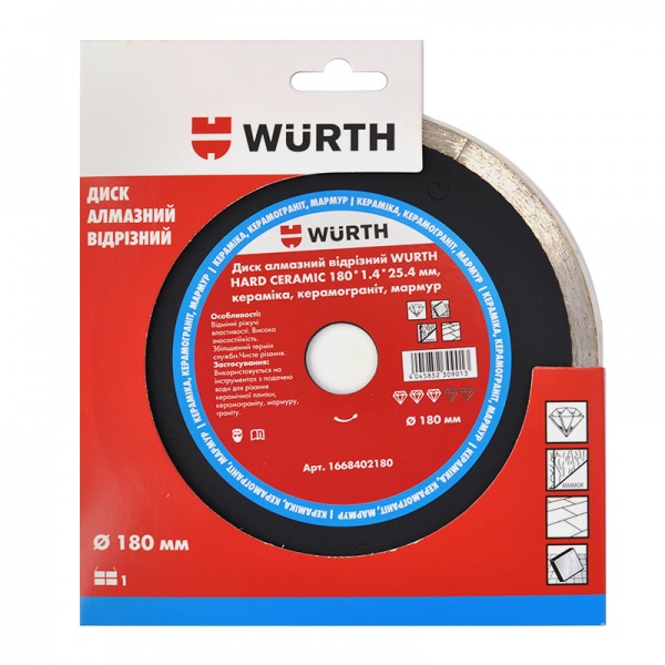 Диск алмазный отрезной WURTH Hard Ceramic 180x1,4x25,4 гранит, мрамор, керамогранит, керамика, плитка 1668402180