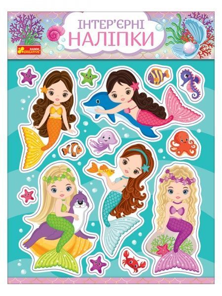 Декоративная наклейка Ranok Creative Русалки 31,5x42 см