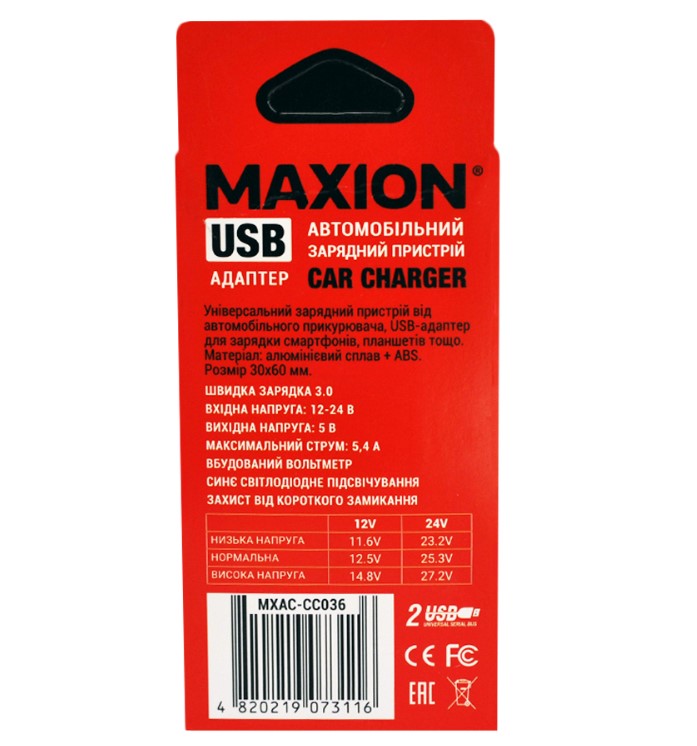 Автомобильное зарядное устройство MXAC-CC036 автомобильный для телефонов